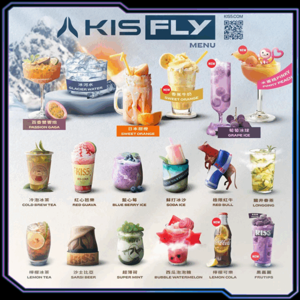 KIS5鎧斯五代糖果<br>【专机专用】