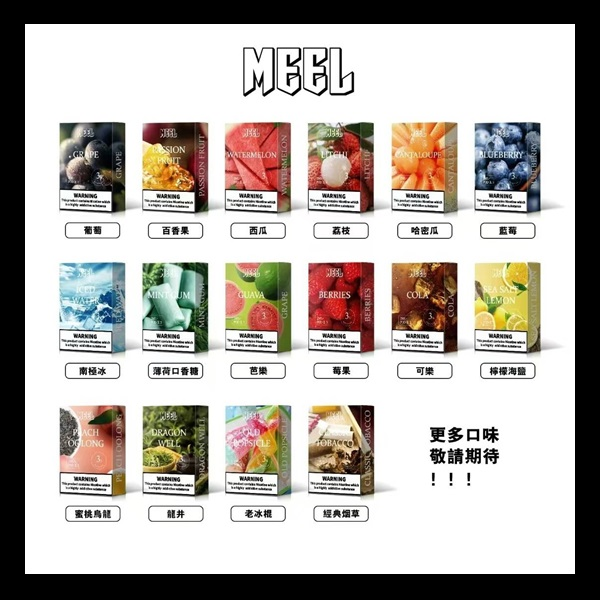 MEEL 煙彈多口味總覽圖，水果與清爽風味系列展示